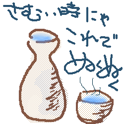 IMG_000026.png ( 7 KB ) with Shi-cyan applet